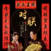 Товары от tinghero_lin
