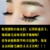 Lắc cùng một đoạn DDK mascara tăng trưởng tự nhiên chất lỏng kéo dài sợi nhỏ giọt mèo uốn cong không thấm nước mã hóa mascara kiss me Kem Mascara / Revitalash