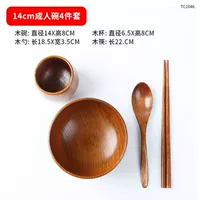 Sour Jucebe Bowl 14 см. Четырехпа