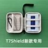 Товары от 广州捷纳电子