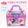 Jie Yanni không có mỹ phẩm độc hại phù hợp với mỹ phẩm Ye Luoli hộp lưu trữ trang điểm chơi đồ chơi nhà cô gái 97 - Bộ trang điểm son dưỡng môi hàn quốc