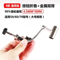 5000-6000 All-Metal Rocker Arm