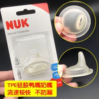 Soft Glue TPE Duckbill Одно установка прозрачная