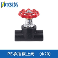 Стандартный клапан усечения усечения подъема модели 20 (4 балла)