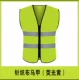 Áo phản quang an toàn áo vest giao thông màu vàng quần áo xây dựng quần áo phản quang áo khoác công trường xây dựng vệ sinh in quần áo công nhân Hàng Châu áo phản quang lưới