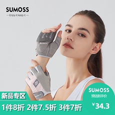 Перчатки для йоги sumoss专业健身手套女防起茧半指撸铁运动防滑引体向上器械训练