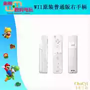 WII bản gốc xử lý bên phải phiên bản bình thường - WII / WIIU kết hợp