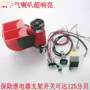 Phụ kiện chuyển đổi xe hơi và xe máy Siêu vòng ốc chống nước tích hợp loa không khí 12 v - Phụ tùng xe máy