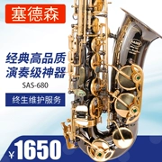 Vàng niken cao cấp xuống Desen gió đích thực cho người mới bắt đầu chơi thử để kiểm tra giữa saxophone chuyên nghiệp - Nhạc cụ phương Tây
