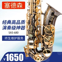 Vàng niken cao cấp xuống Desen gió đích thực cho người mới bắt đầu chơi thử để kiểm tra giữa saxophone chuyên nghiệp - Nhạc cụ phương Tây trống