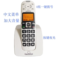 Новый китайский дисплей дисплей -дисплей номер Cross -corporation Corporation LOC -Fixed -Talking Old Man Son Single Machine сингл