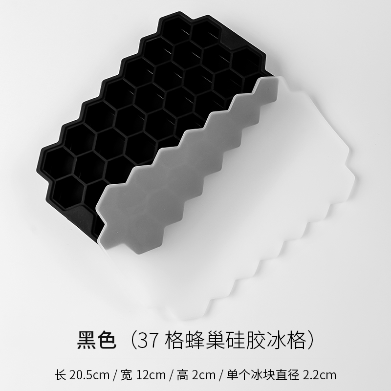 Blackoriginality hive Bingge quick-frozen ice block mould silica gel With cover ice-making box household baby Supplementary food box freezing Box