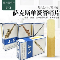 Zhongyin Soprachrius Saxor Black Tube Single Cleefatta Trend Piece Tie Tie Reed 2.5