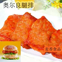 Ноги Нового Орлеана Row KFC куриная нога Мясо с мясо