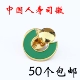 Gooshou Green сайт
