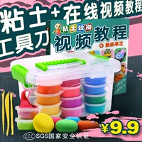 Đất sét siêu nhẹ 24 màu plasticine bùn không gian không độc hại bông tuyết đất sét mềm 36 màu cát đặt đất sét đồ chơi đồ chơi giáo dục