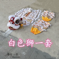 Чистый белый № 5 Lion Double Hail+брюки 2 предложения 9-15 лет