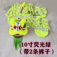 Флуоресцентный зеленый 10 -дюймовый двойной два -лиц+брюки 2