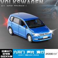 JK1 32 Volkswagen Touran L van MPV sáu cửa âm thanh và kim loại nhẹ - Chế độ tĩnh mô hình tàu chiến