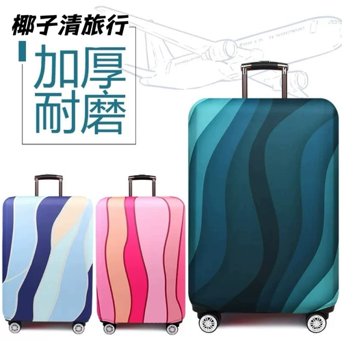Эластичный чемодан для путешествий, накладки, увеличенная толщина, 2628 дюймов