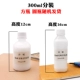 300ml
