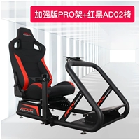 Pro Cracket с Ad02 красным черным кожаным креслом