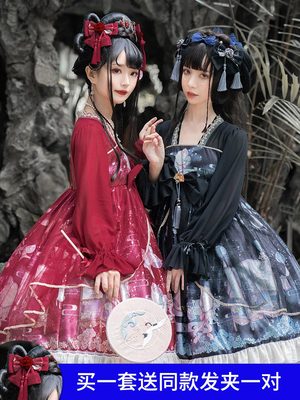taobao agent Genuine dress with sleeves, cheongsam, Lolita style, Lolita OP, long sleeve, Chinese style