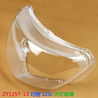 Qiange 125