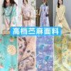 Товары от 乐小鱼布艺