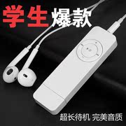 máy nghe nhạc mini Không có màn hình mô hình học sinh u đĩa mp3 Walkman chạy di động nhỏ gọn mp6 với tai nghe nam nữ trung học np3 - Máy nghe nhạc mp3 	máy nghe nhạc không dây bluetooth