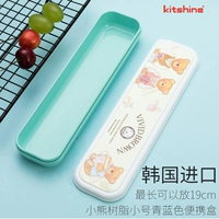 Маленький синий и синий медведь коробка