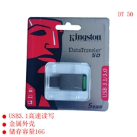 Высокоскоростной USB-флеш-накопитель, 16G, 16G