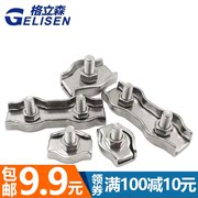 304 dây thép không gỉ chuck chuck khóa đôi clip cố định chung đơn thẻ fastener dây dây khóa - Chốt