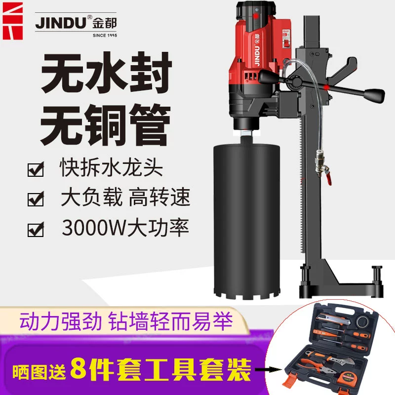 Máy khoan nước để bàn Jindu 9200 Máy khoan điều hòa công suất cao không cần bê tông cốt thép ống đồng không bịt kín nước Máy chuyển nước