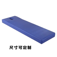 Blue Bed Board 188-60