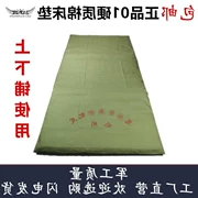 Giường nệm đơn nệm giường đơn nệm mùa hè cotton pad được đi kèm quân đội màu xanh lá cây bông pad 0.9 - Nệm
