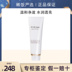 CPB / Key to Skin Cleanser Sữa rửa mặt tạo bọt Làm sạch sâu cho cơ nhạy cảm Dưỡng ẩm và làm mới 110ml sữa rửa mặt cosrx cho da dầu mụn 