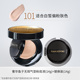 Mao Gofa Luxury Fish Flawlless Air Cushion Powder Kem che khuyết điểm Bảo trì không dễ dàng để loại bỏ trang điểm Skin Gas Mat BB Cream phấn nước hàn quốc