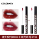 (2 gói) Colorkey Kolaqi air lip glaze nhỏ màu đen bóng gương nhung mờ 705 gương bóng gương ánh sáng son môi black rouge a36