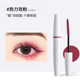 Kato Mascara lụa không thấm nước lụa dài hạn chế nữ chính hãng lâu dài cuối cùng bàn chải mỏng không phải là tiếng phun lửa mà không cần loại bỏ trang điểm chuốt mi lameila