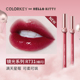 colorkey Kolaqi Hello Kitty air lip glaze velvet matte mirror lipstick nữ giá rẻ 608 son kem bbia