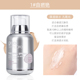 New Zealand Mystery Hydrating Clear Moisturizing Cream Kem lót trang điểm Làm sáng da Các lỗ chân lông vô hình được dưỡng ẩm và giữ ẩm kem lót glow on