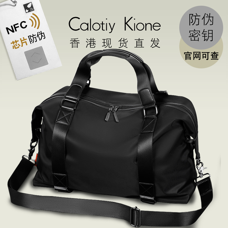 Travel bag travel bag for men's large capacity short travel bag sports bag fitness bag shoulder-strapped bag bag