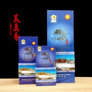 Meizhenxiang mười năm cổ điển hương Tây Tạng cuộn dây nằm tre hương thuốc Tây Tạng hương trầm hương Phật ba hương hương Tây Tạng hương Guanyin - Sản phẩm hương liệu