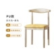 bộ bàn ghế ăn cơm Ghế ăn sừng sử dụng tại nhà, ngồi thoải mái trong thời gian dài, cho thuê ghế bàn phòng, tựa lưng, bàn ghế ăn, ghế Taishi học tập bằng gỗ nguyên khối bộ bàn ăn gỗ sồi bàn ăn gấp