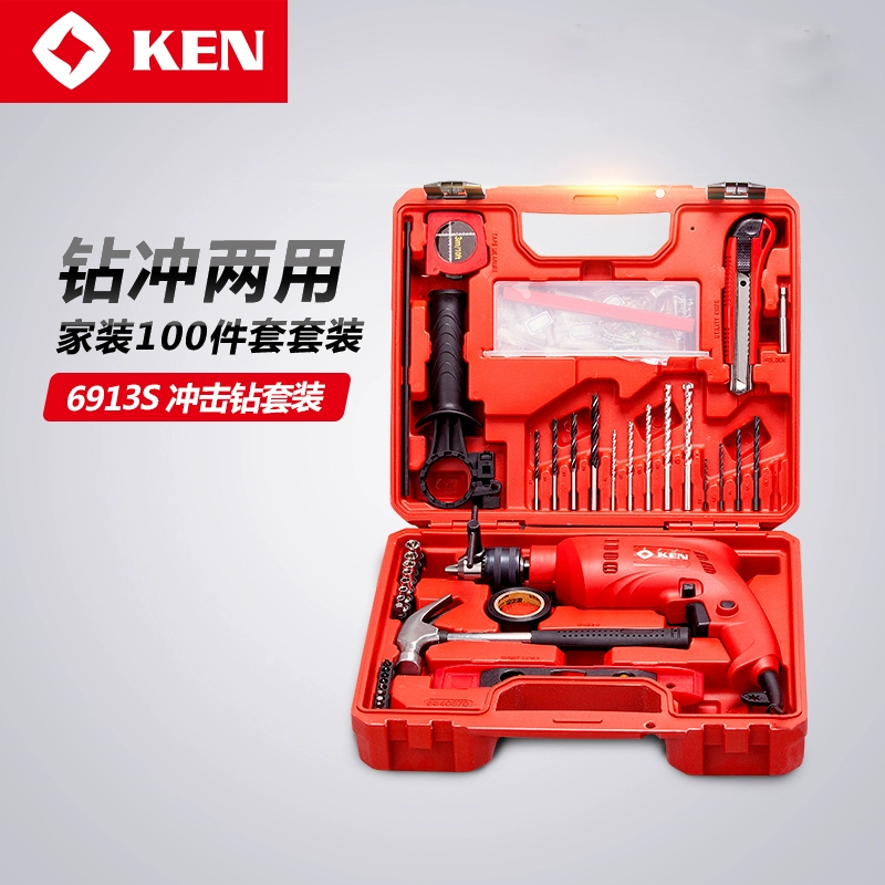 Ken Ruiqi Impact Drill 6913erd Đèn pin đa chức năng Set 6913S Súng trường khoan súng lục Súng trường điện máy bắt vít Máy khoan đa năng