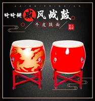 Big Drum Kilo Drum China Red Red 18/24 дюйма 1 -метровый Dragon Drum Hall Drum Drum Drum Drum Dance Performance Performance Drub