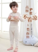 Bộ đồ trẻ em Qiuyi Qiuku Bộ đồ bé trai dài tay trẻ em Bảo vệ eo cao Quần lót bụng cho bé gái Quần đáy - Quần áo lót