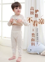 Bộ đồ trẻ em Qiuyi Qiuku Bộ đồ bé trai dài tay trẻ em Bảo vệ eo cao Quần lót bụng cho bé gái Quần đáy - Quần áo lót áo lá cho bé gái