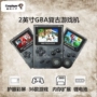 Máy chơi game retro RETROMINI retro FC hoài cổ thời xưa pokemon vàng mặt trời GBA cầm tay - Bảng điều khiển trò chơi di động máy chơi game cầm tay sup